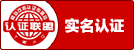 TrustUTN 认证
