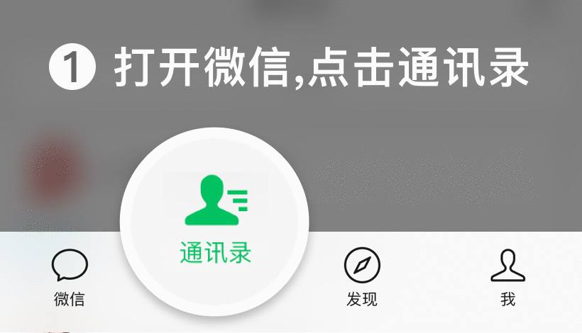 微信引导动画